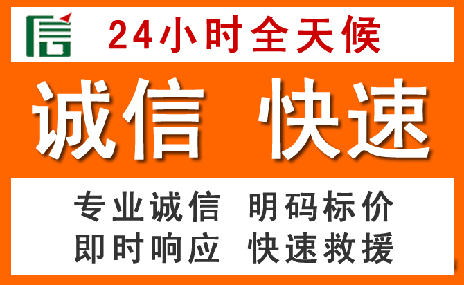 如何制定合理价格策略缓解延庆区道路救援售后压力