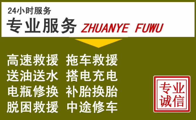 新能源汽车保有量攀升,延庆区道路救援行业未来发展新趋势解析